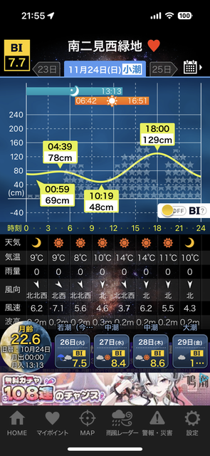 IMG_1227.PNG