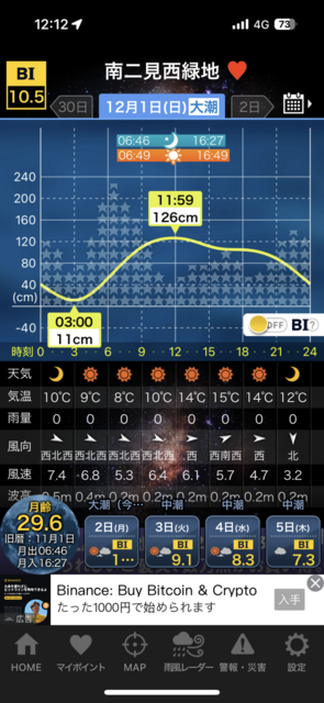 IMG_1241.PNG