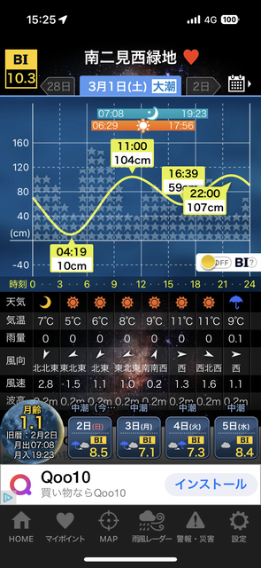 IMG_1396.PNG