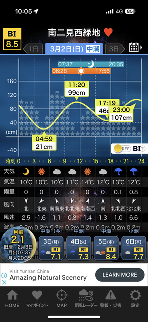 IMG_1397.PNG