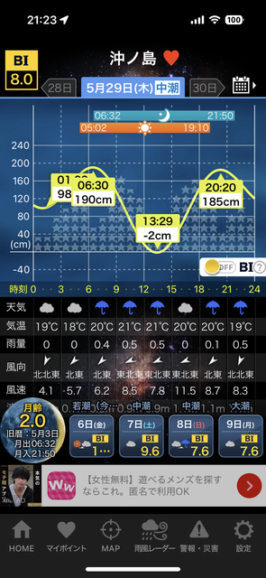 IMG_1567.PNG